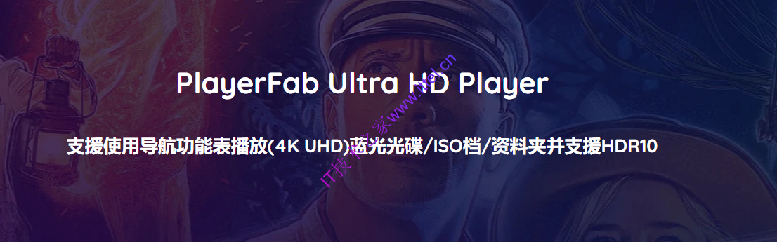 PlayerFab Ultra