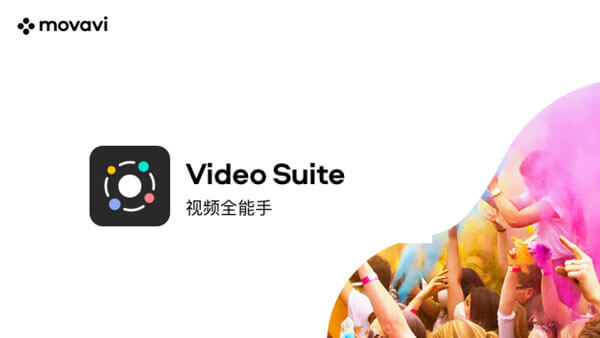 Movavi Video Suite