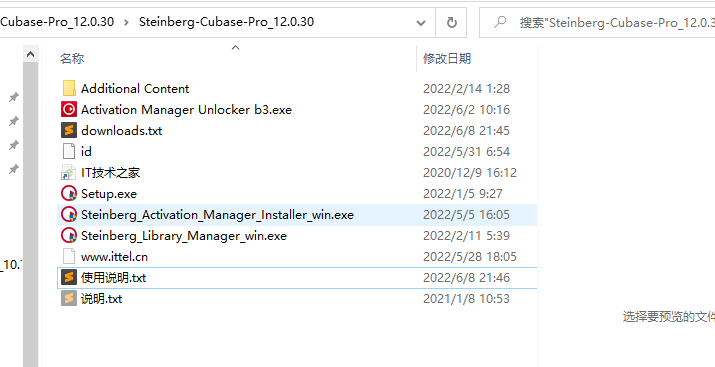 安装 Steinberg_Library_Manager_win.exe