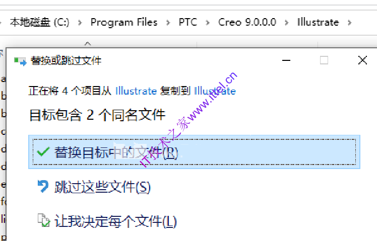 PTC Creo Illustrate v9.0.0 中文版