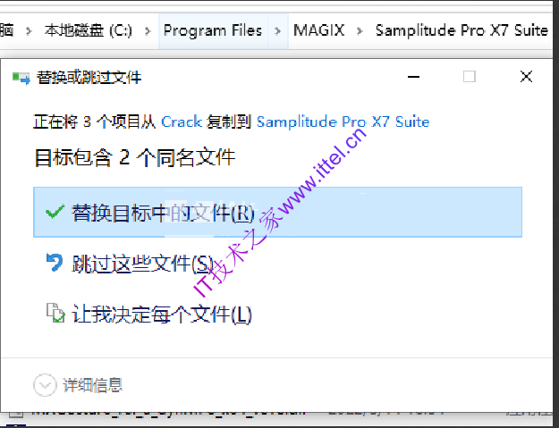 MAGIX Samplitude Pro X7 Suite 18.1.0.22382 | 数字音频工作站