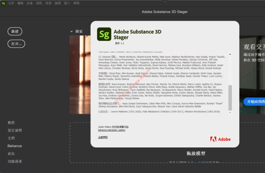 instal the new version for apple Adobe Substance Designer 2023 v13.0.1.6838