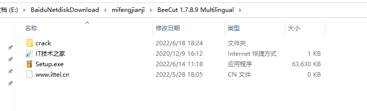 蜜蜂剪辑BeeCut v1.7.9.13 中文版