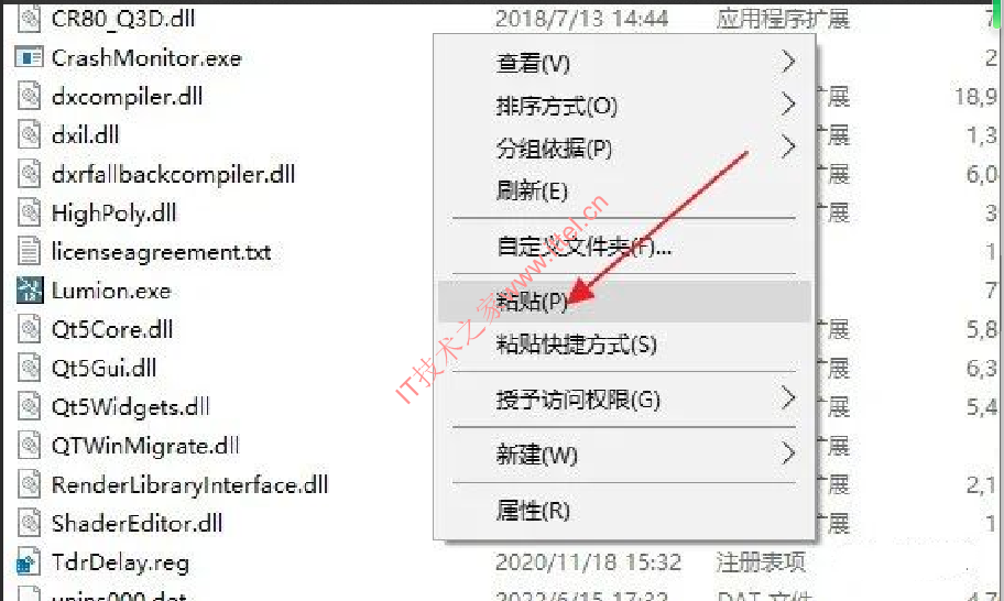 复制Crack下的【Patch.exe】到程序安装目录