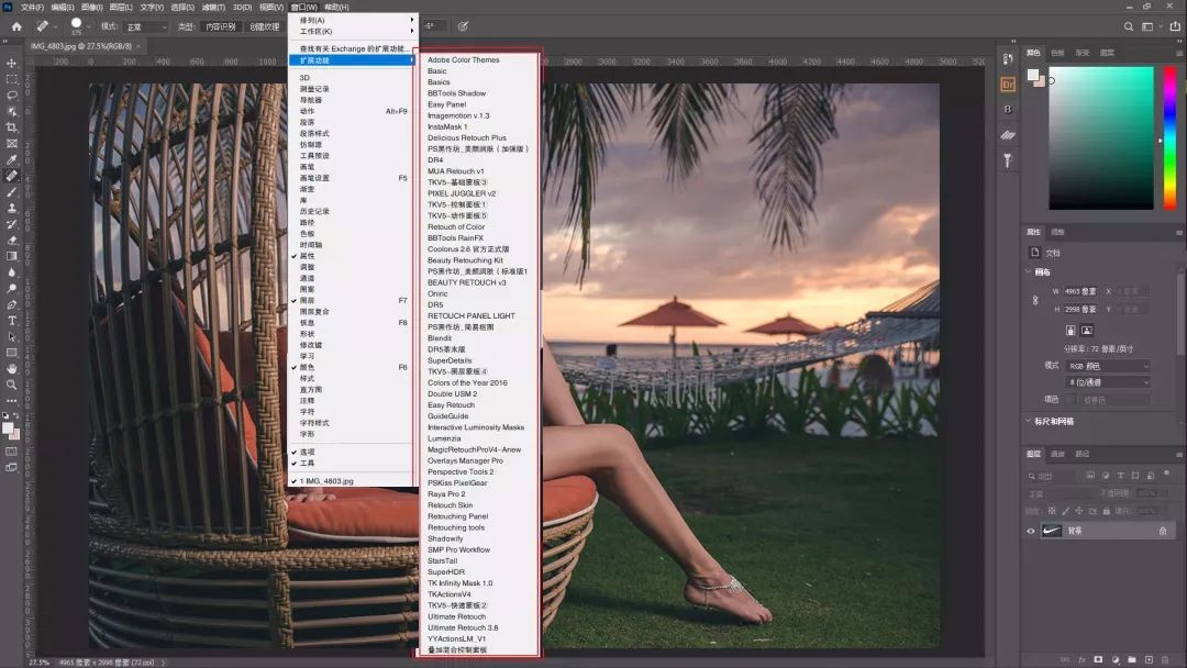Adobe Photoshop软件的插件扩展集成增强版