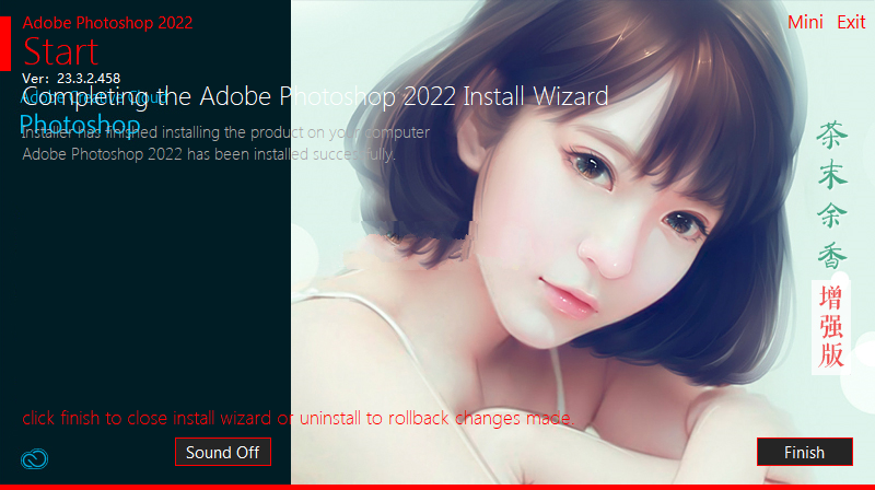 Adobe Photoshop 2022 V23.4.2.603茶末余香增强版