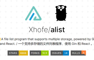 Alist网盘程序