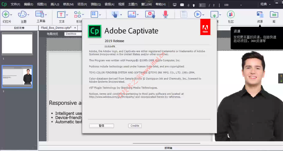 Adobe Captivate 2019 v11.5 中文直装版