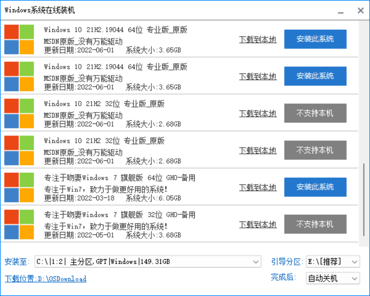EasyRC