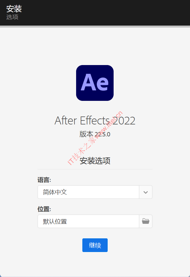 Adobe After Effects 2022 v22.6.0 SP简体中文版