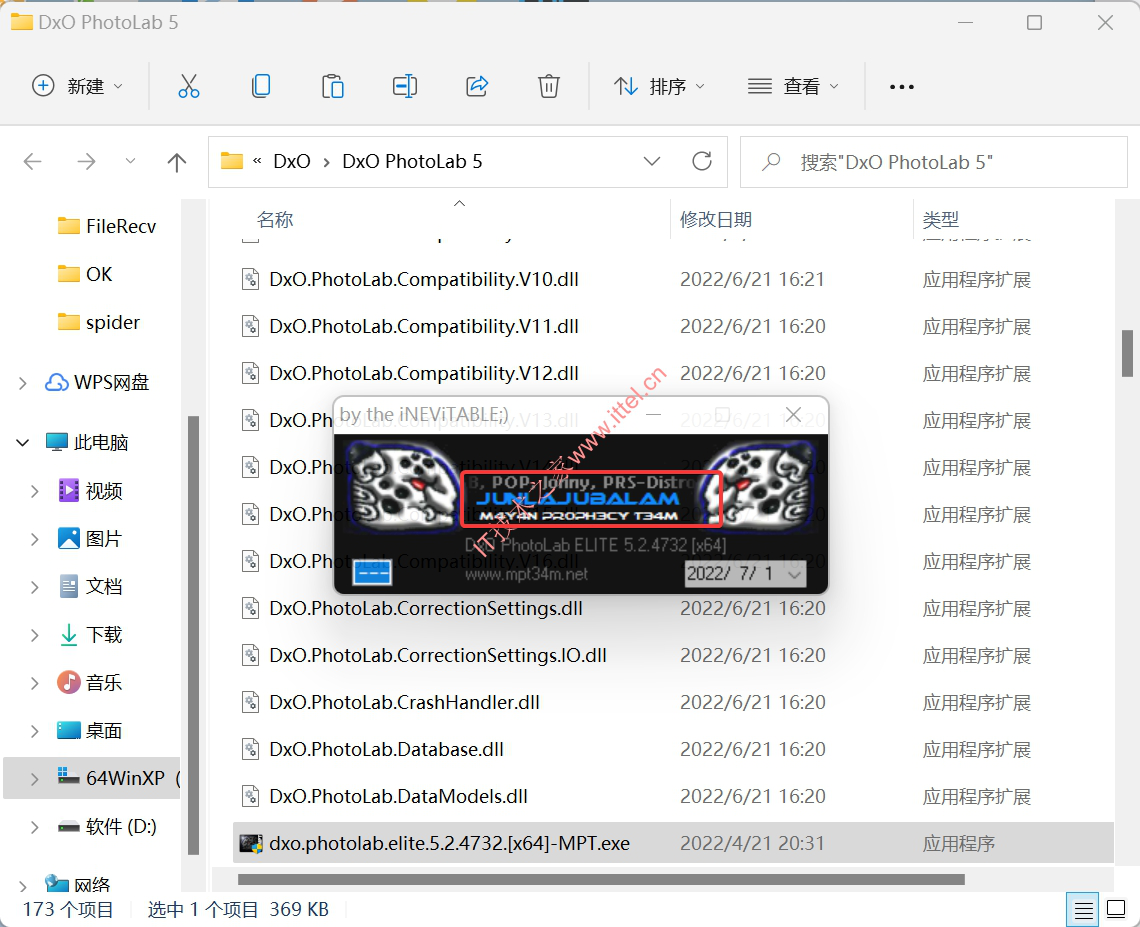 DxO PhotoLab 5.5.0.4770 中文破解版