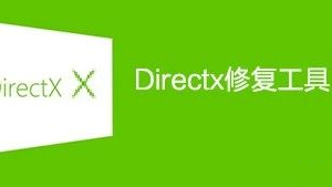 DirectX Repair