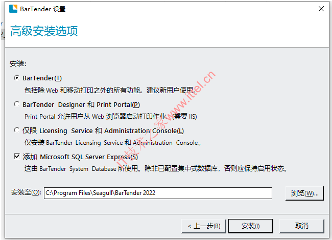 BarTender Enterprise 2022 R2 11.3.2 | 标签条码设计打印软件