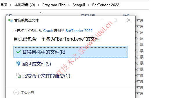 BarTender Enterprise 2022 R2 11.3.2 | 标签条码设计打印软件