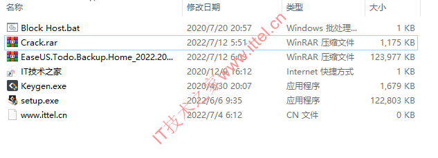 易我数据备份EaseUS Todo Backup Home 2022.2 中文破解版