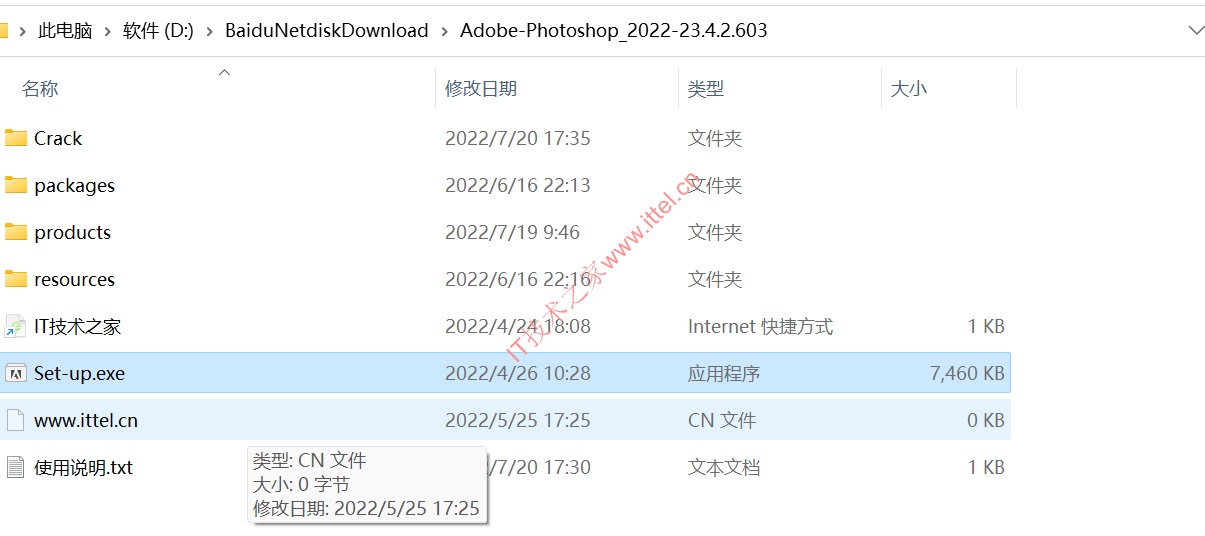 Adobe Photoshop 2022 v23.5.1.724 SP简体中文版 | 中文直装版