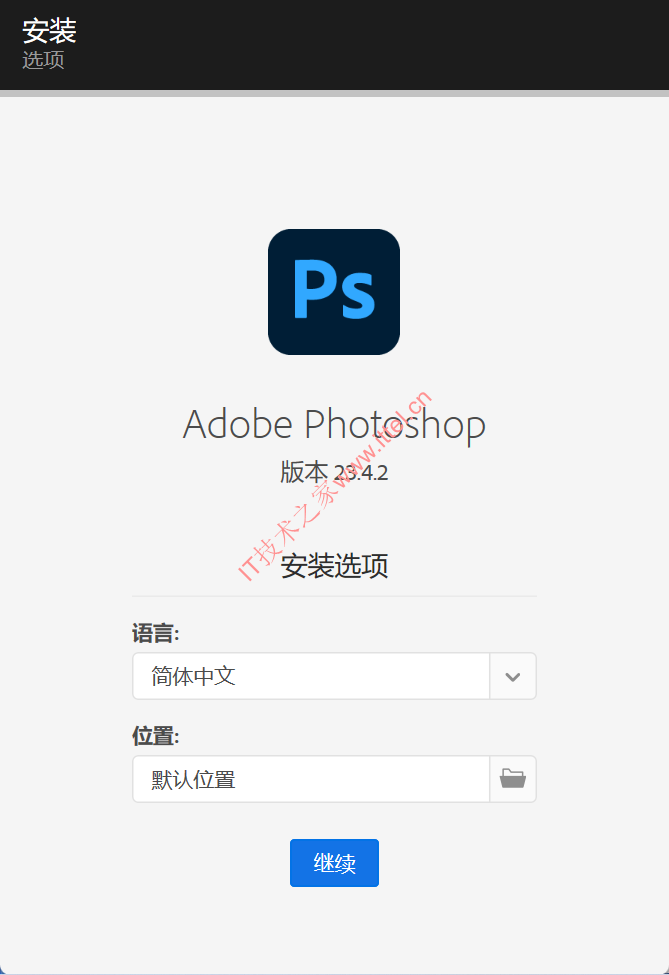 Adobe Photoshop 2022 v23.5.1.724 SP简体中文版 | 中文直装版