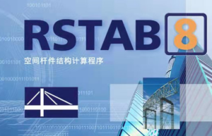 DLUBAL RSTAB