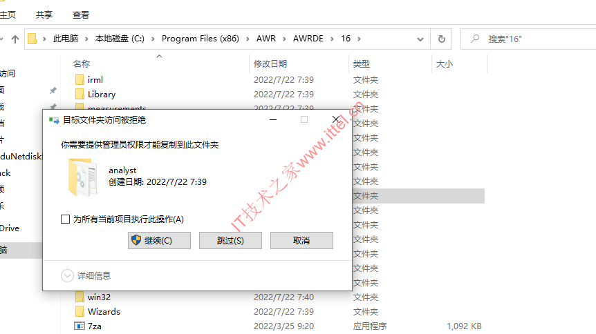  AWR Design Environment 16.02R 破解版