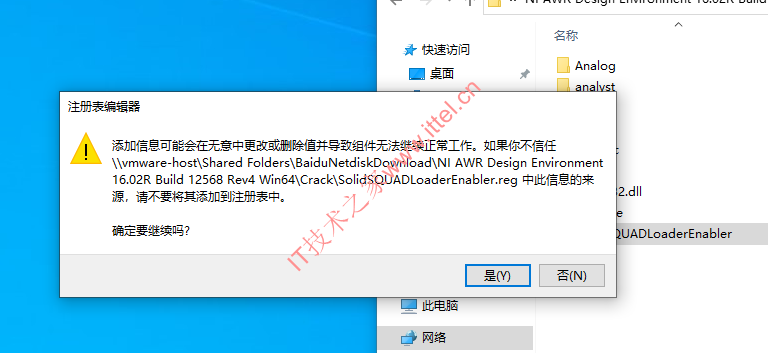  AWR Design Environment 16.02R 破解版