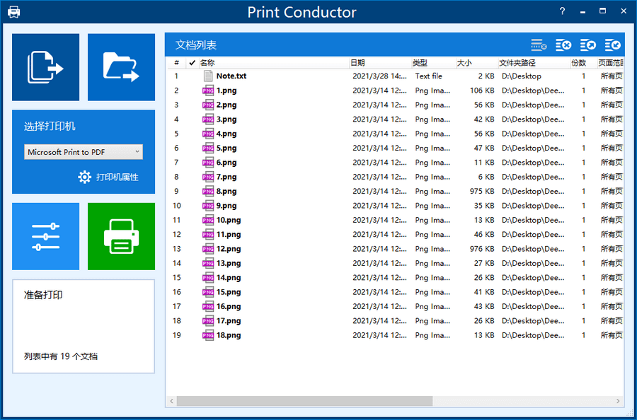 Print Conductor