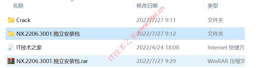 Siemens UG NX v2206.3001 中文破解版