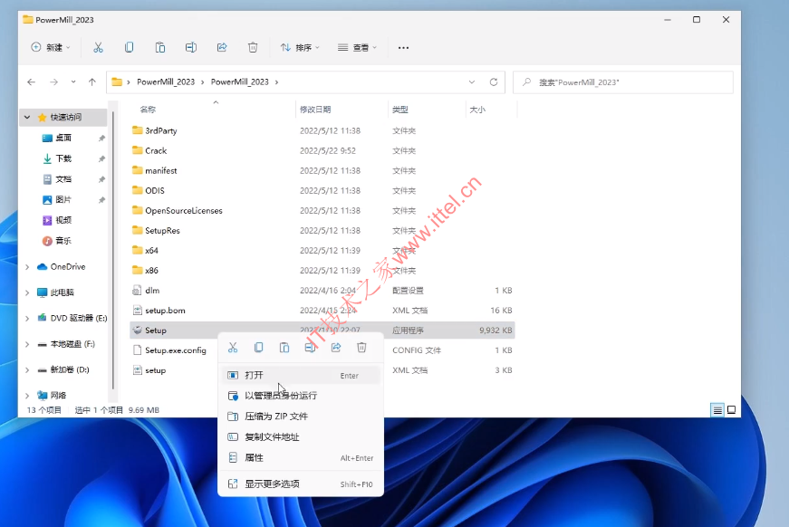 Autodesk Powermill Ultimate v2023.0.1 中文版 | 数控编程软件