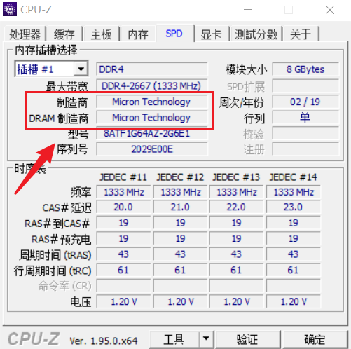 CPU-Z