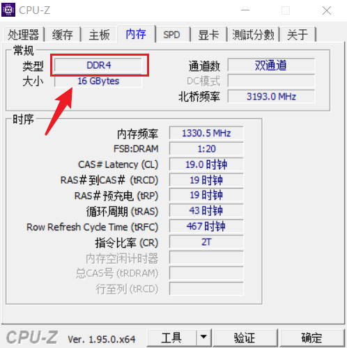 CPU-Z