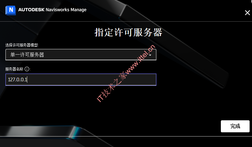 输入127.0.0.1