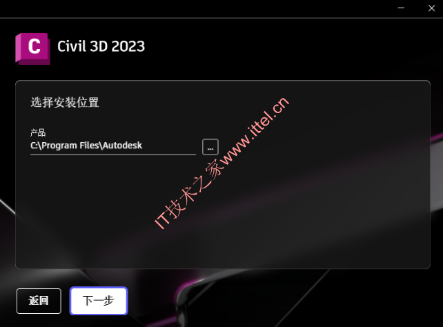 AutoCAD Civil 3D 2023 简体中文版+安装教程
