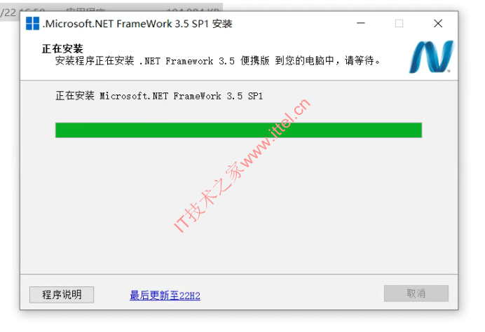 微软.NET离线运行库集合-2022年7月更新版（包含.NET1.0 - .NET6.0）