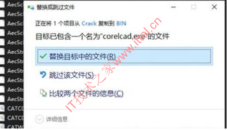 CorelCAD 2023 v2022.5 中文破解版