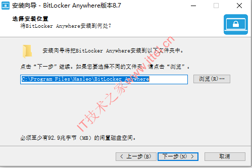 Hasleo BitLocker Anywhere 8.8.0中文破解版