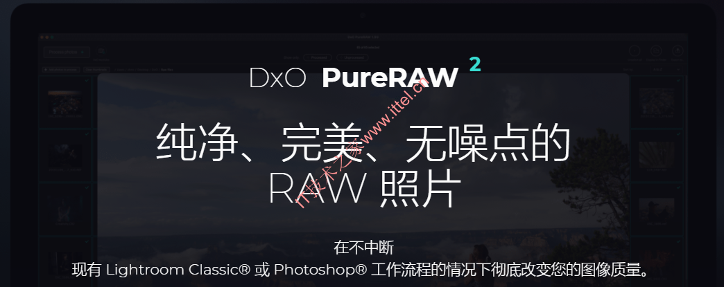 DxO PureRAW