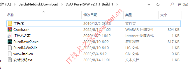 图像处理软件DxO PureRAW 2.5.0中文破解版