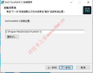 instal the new version for windows DxO PureRAW 3.3.1.14 instal the new version for windows DxO PureRAW 3.3.1.14