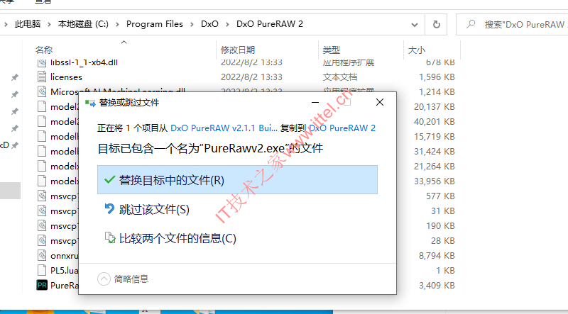 图像处理软件DxO PureRAW 2.5.0中文破解版