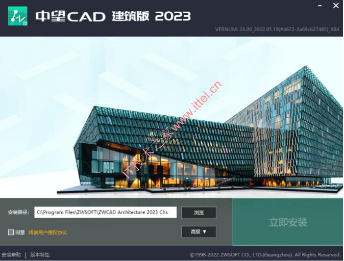 中望CAD建筑版 2023 简体中文版 | ZWCAD Architecture 2023 中文版