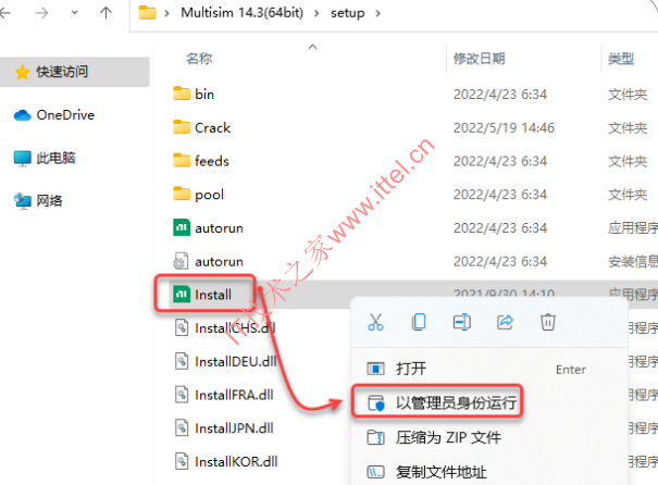 NI Multisim Professional 14.3简体中文版+安装教程