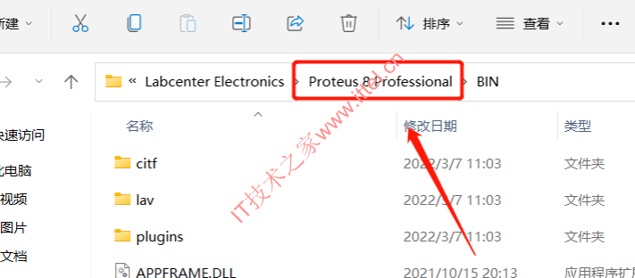 Proteus Professional v8.13 中文直装版