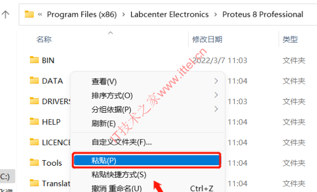 Proteus Professional v8.13 中文直装版