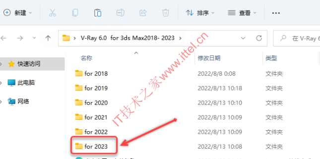 3ds Max渲染器 V-Ray v6.0 for 3ds Max 2018-2023 破解版（附带汉化补丁）