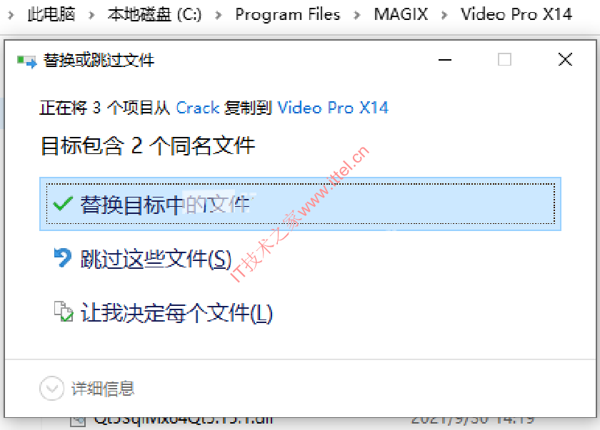 MAGIX Video Pro X14 v20.0.3.169 破解版