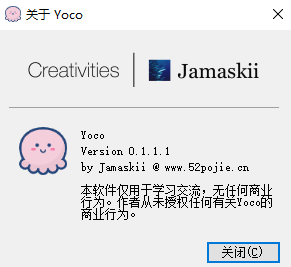 Yoco-文库下载