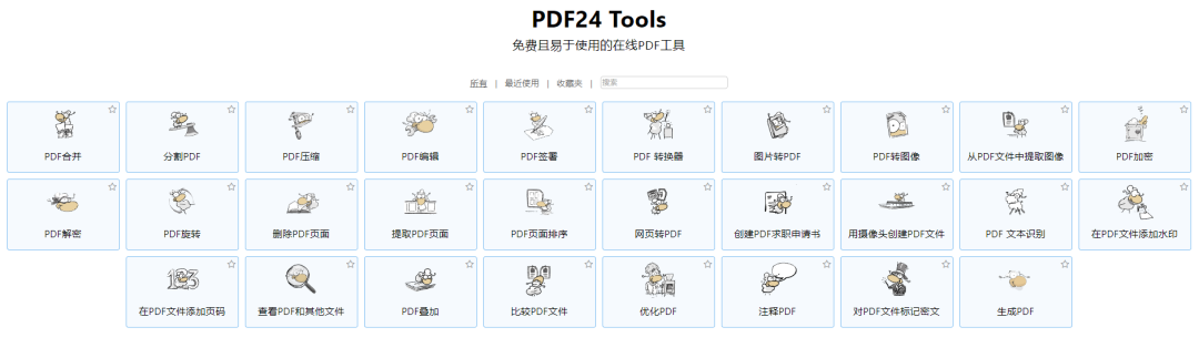 PDF24 Tools