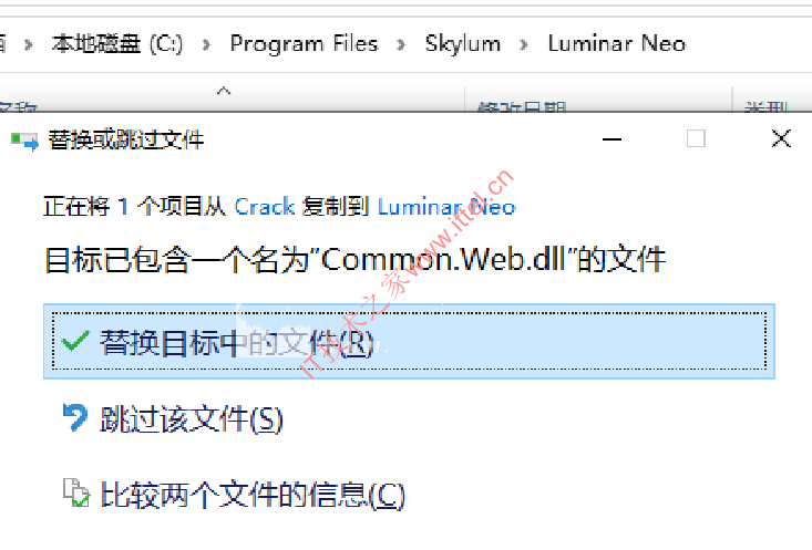 luminar neo cracked