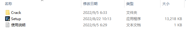 Stardock Fences v4.0.7.2 中文破解版 | 桌面图标分类工具
