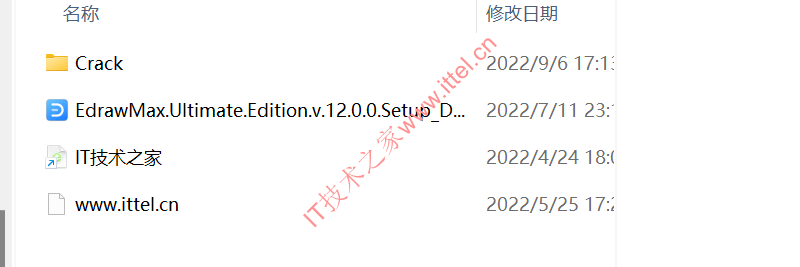Wondershare EdrawMax 亿图图示 12.0.7.964中文版