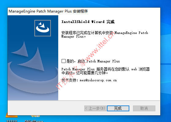 ManageEngine Patch Manager Plus 10.0.600 Enterprise许可证
